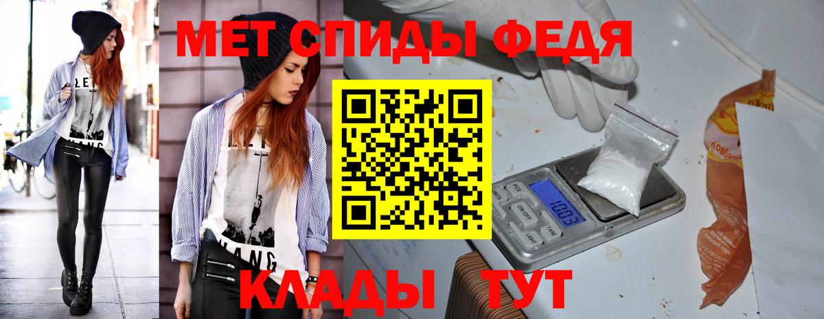 АМФ Розовый Севастополь