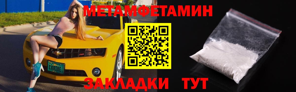 Amphetamine 98%  Вход с VPN  Севастополь 