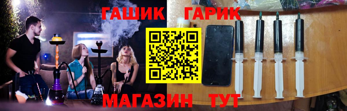 ГАШИШ Изолятор Севастополь