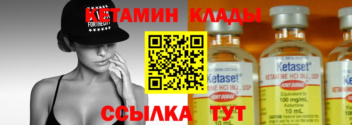 КЕТАМИН ketamine  blacksprut   Севастополь  КЕТАМИН ketamine  Вход с VPN 