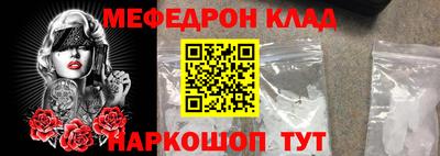 spice Новокубанск