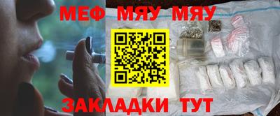 кокаин VHQ Новозыбков