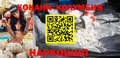 spice Новокубанск