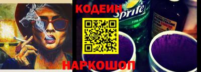 кокаин VHQ Новозыбков