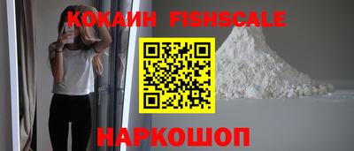 spice Новокубанск