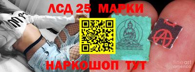 кокаин VHQ Новозыбков