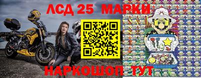 марки lsd Новодвинск