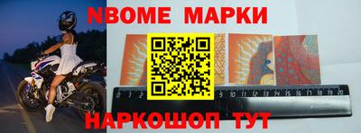 марки lsd Новодвинск