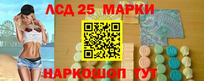 марки lsd Новодвинск