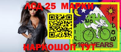марки lsd Новодвинск