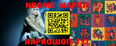spice Новокубанск