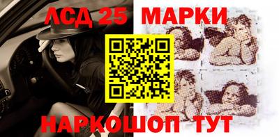 марки lsd Новодвинск