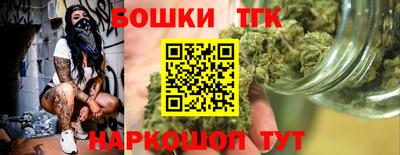 кокаин VHQ Новозыбков