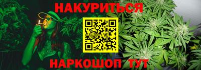 spice Новокубанск
