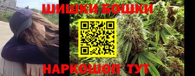 spice Новокубанск