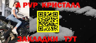 кокаин VHQ Новозыбков
