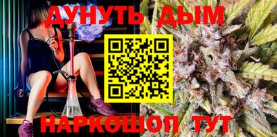 spice Новокубанск