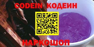 кокаин VHQ Новозыбков