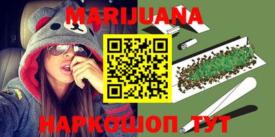 spice Новокубанск