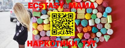 марки lsd Новодвинск