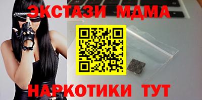 кокаин VHQ Новозыбков