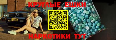 spice Новокубанск