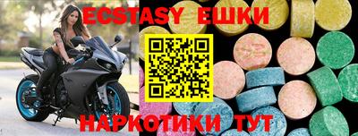 spice Новокубанск
