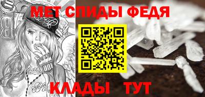 spice Новокубанск