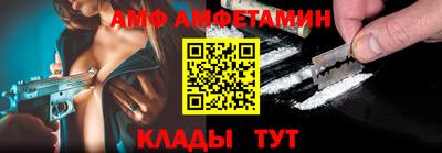 spice Новокубанск