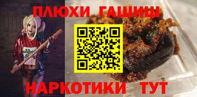 кокаин VHQ Новозыбков