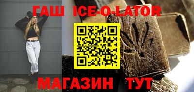 кокаин VHQ Новозыбков