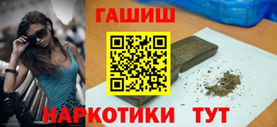кокаин VHQ Новозыбков