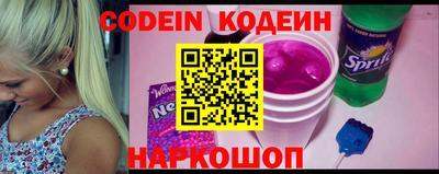 героин Наро-Фоминск