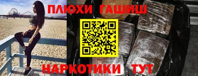 кокаин VHQ Новозыбков
