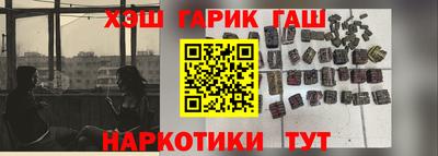героин Наро-Фоминск