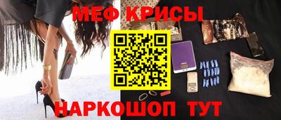 spice Новокубанск