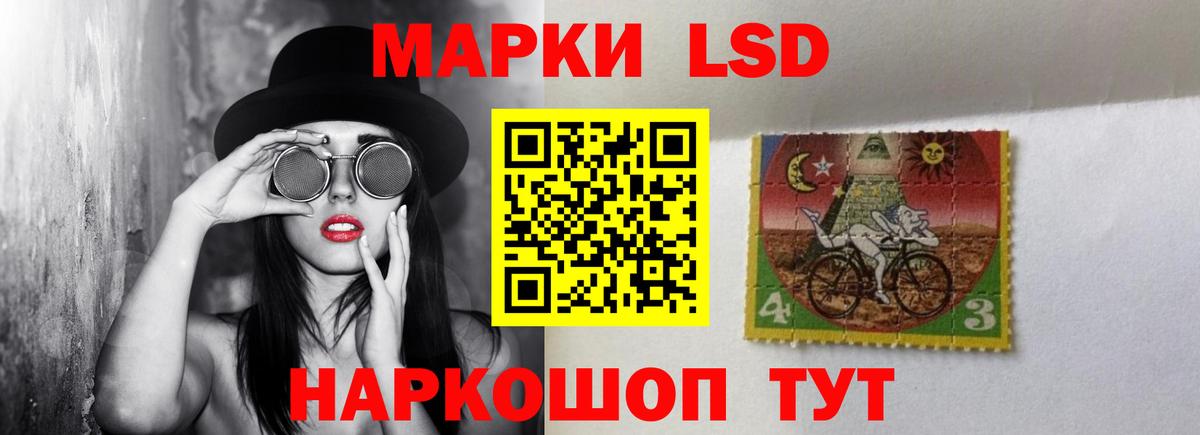 Лсд 25 экстази кислота  Вход с VPN  Севастополь  LSD-25 экстази  LSD-25 экстази кислота 