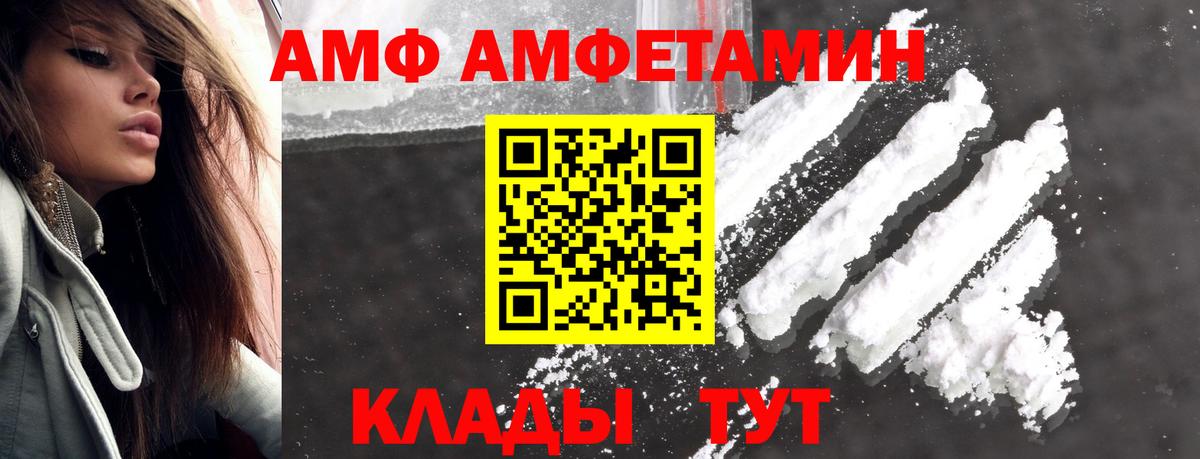 Первитин Декстрометамфетамин 99.9%  Первитин Декстрометамфетамин 99.9%  Севастополь  Вход с VPN 