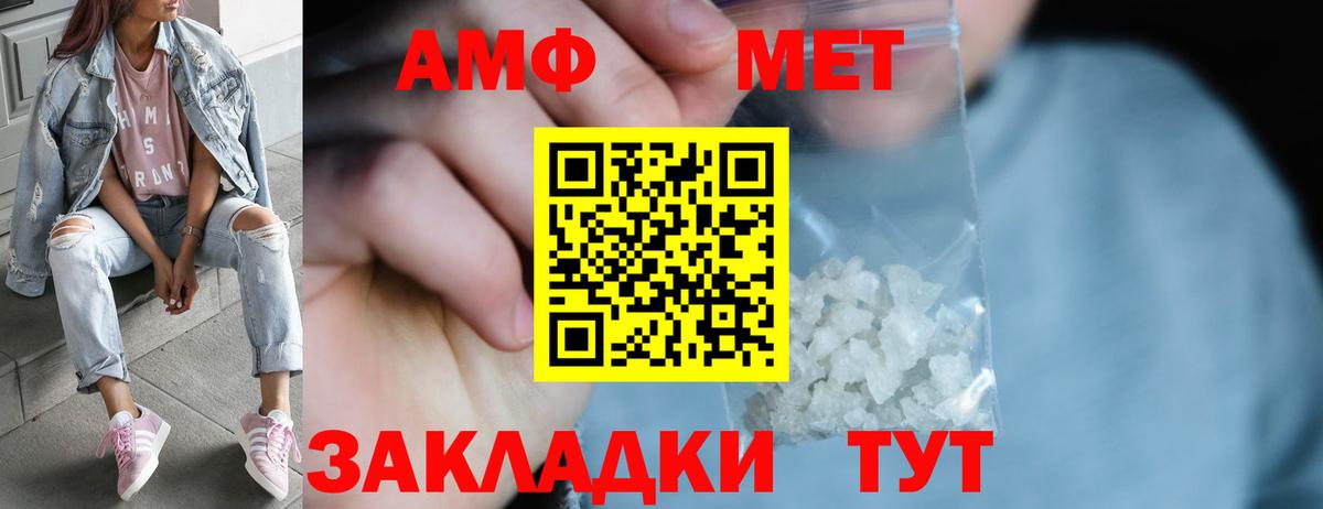 Метамфетамин Декстрометамфетамин 99.9% Севастополь