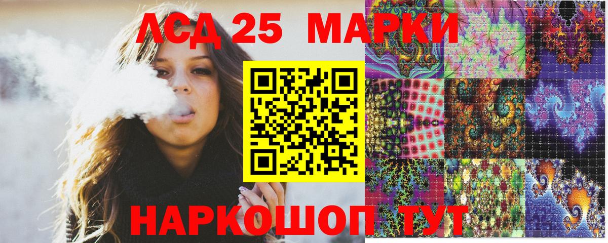 Марки NBOMe 1,8мг Севастополь