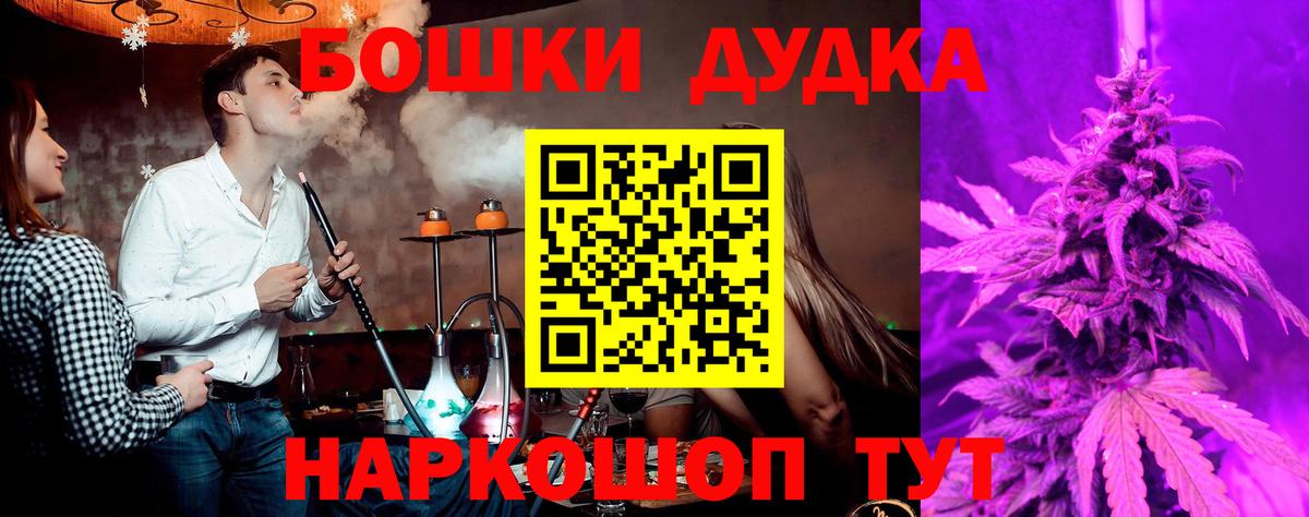 Севастополь  Каннабис тримм  Марихуана семена  Вход с VPN 